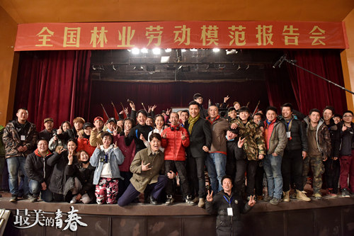 圖片: 《最美的青春》跨越秋、冬、春三季拍攝，身體力行“塞罕壩精神”.jpg