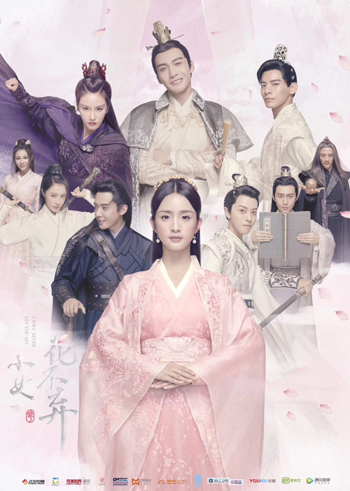 圖片: 花不棄.jpg